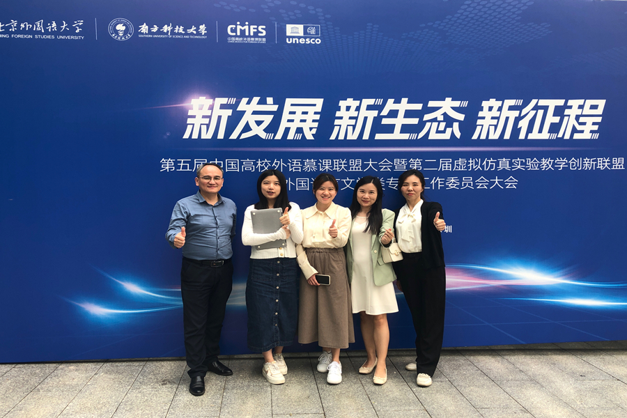 公司教师参会.jpg