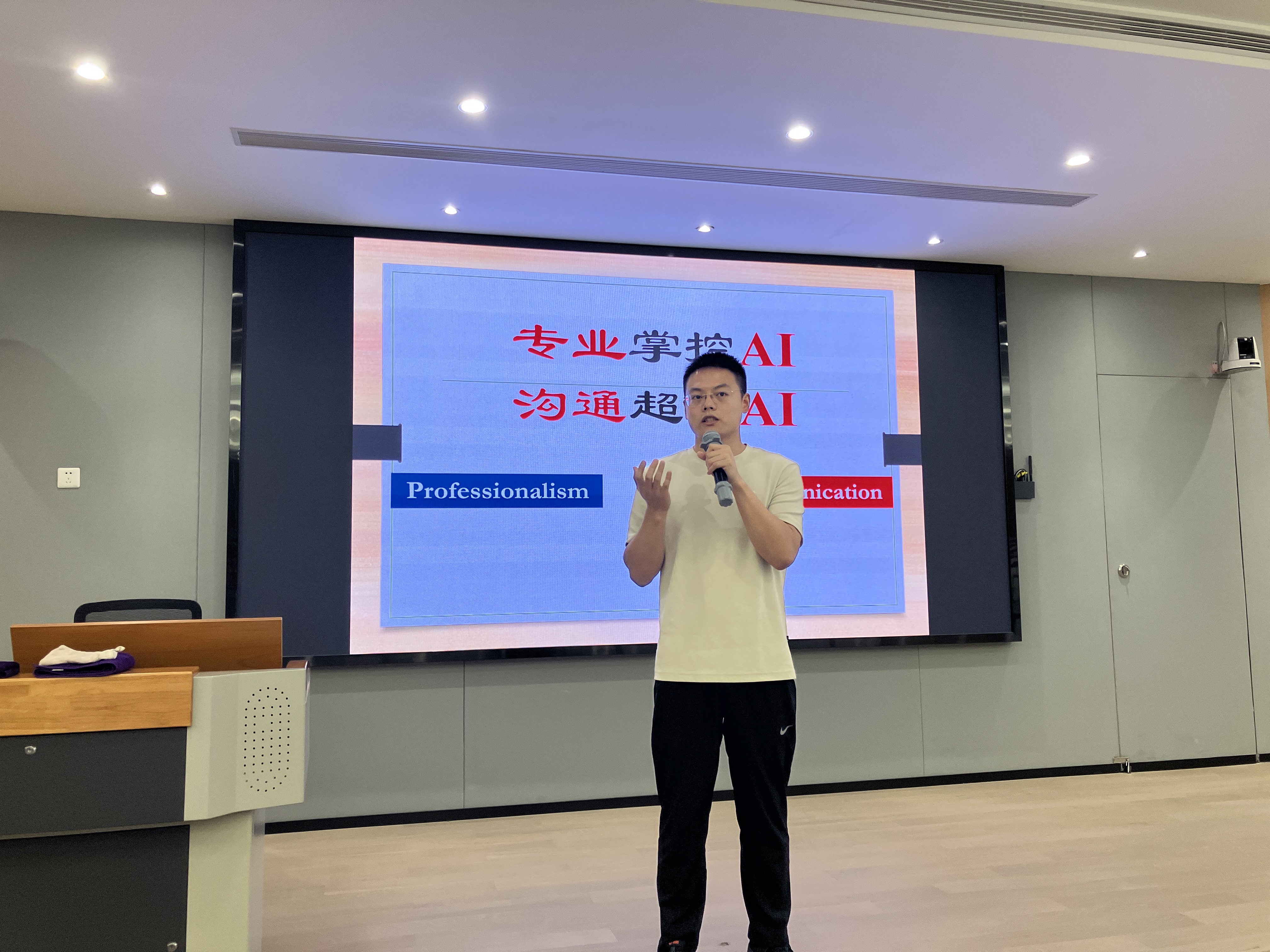 石子豪老师在英语类专业论文指导工作会议分享经验.jpg