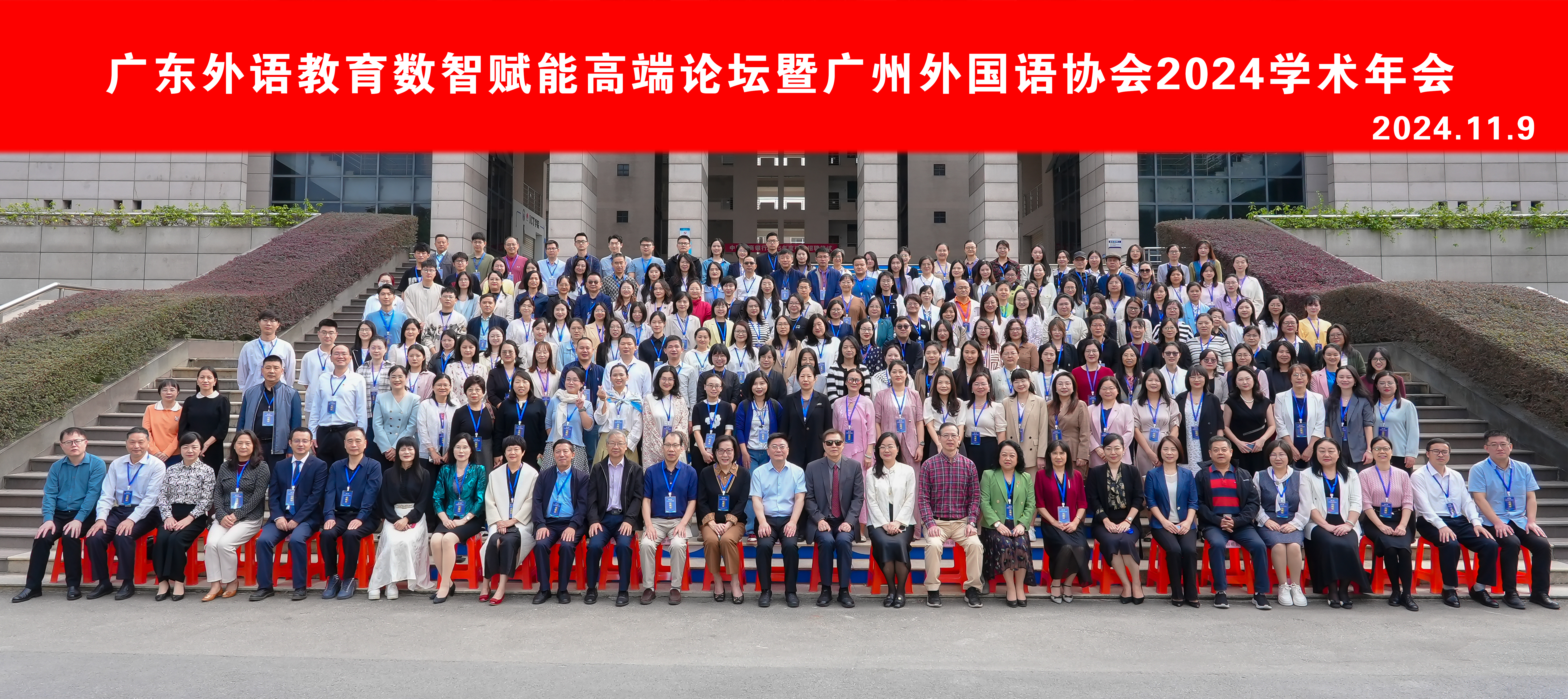 微信图片_20241211112109.jpg